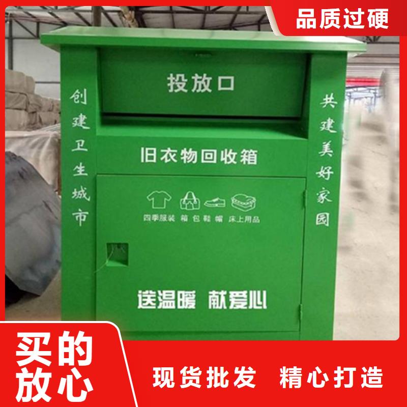 旧衣回收箱【灭蚊灯箱】型号齐全