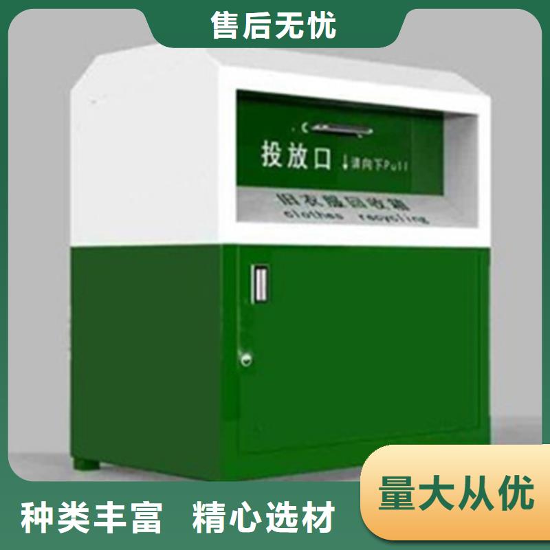 【 旧衣回收箱-指路牌厂家大量现货】