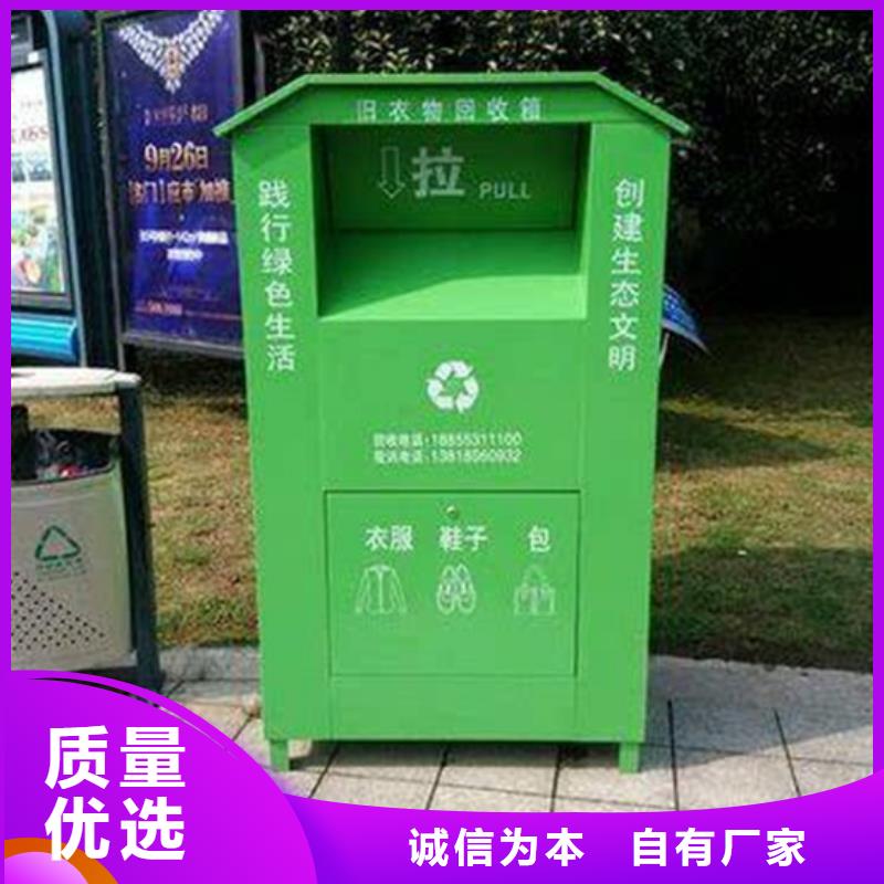 【 旧衣回收箱-指路牌厂家大量现货】