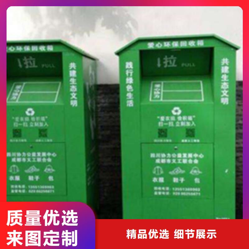 白银|嘉峪关|武威|甘南旧衣回收箱,【滚动灯箱】好品质售后无忧用心细节