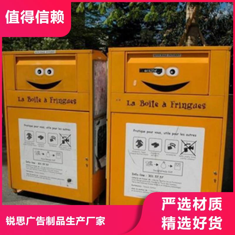 【旧衣回收箱-灭蚊灯箱值得买】覆盖范围含|海西|海东|西宁|海北|海南