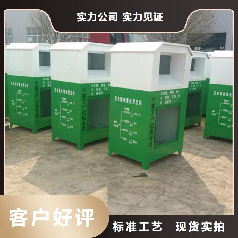 【 旧衣回收箱 滚动灯箱拒绝伪劣产品】 锐思广告制品生产厂家(普洱市分公司)