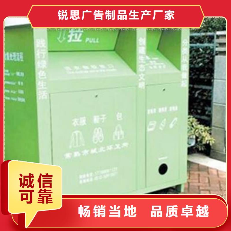 旧衣回收箱_【指路牌】货源足质量好源头工厂
