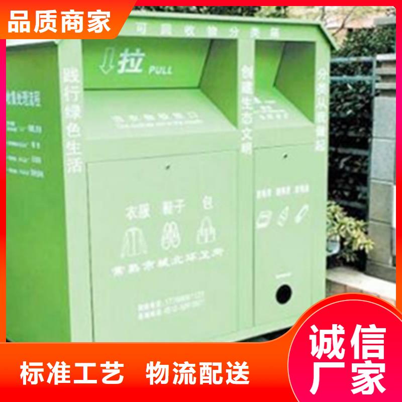 【 旧衣回收箱 滚动灯箱拒绝伪劣产品】 锐思广告制品生产厂家(普洱市分公司)