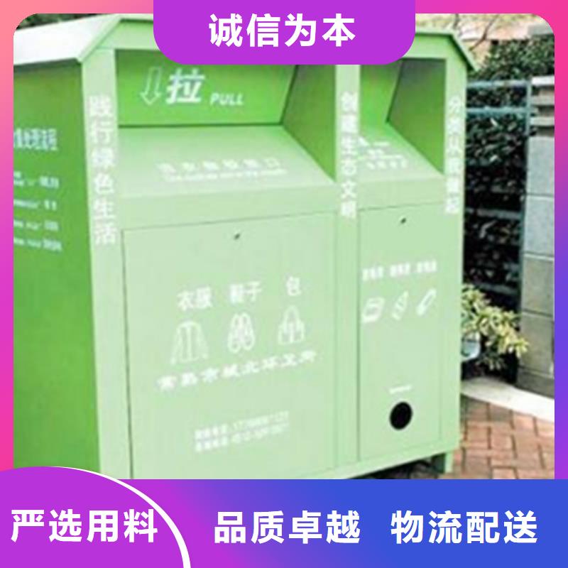 旧衣回收箱-【灭蚊灯箱】专业按需定制价格实惠工厂直供