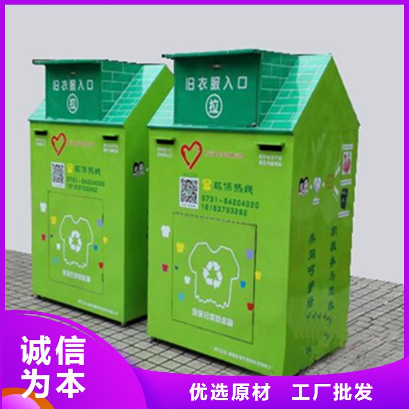 【旧衣回收箱-灭蚊灯箱值得买】覆盖范围含|海西|海东|西宁|海北|海南