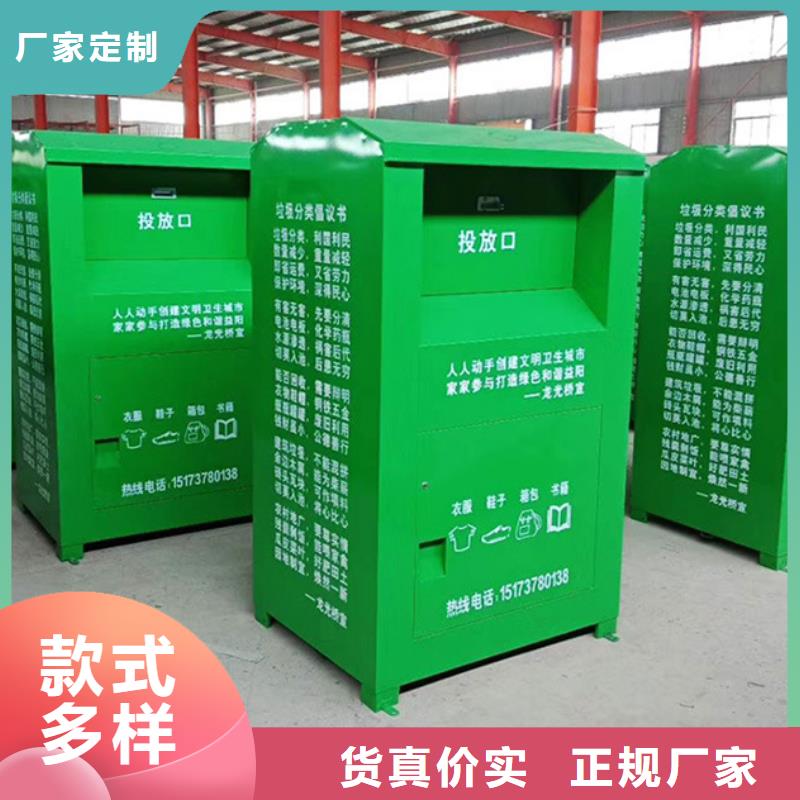 白银|嘉峪关|武威|甘南旧衣回收箱,【滚动灯箱】好品质售后无忧用心细节