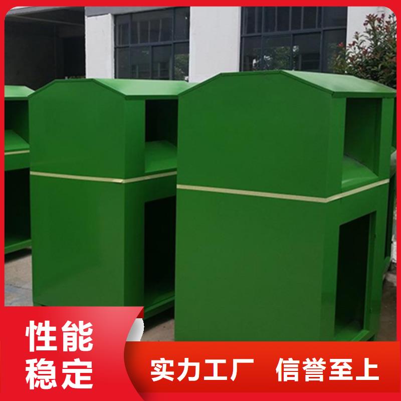 旧衣回收箱-【灭蚊灯箱】专业按需定制价格实惠工厂直供