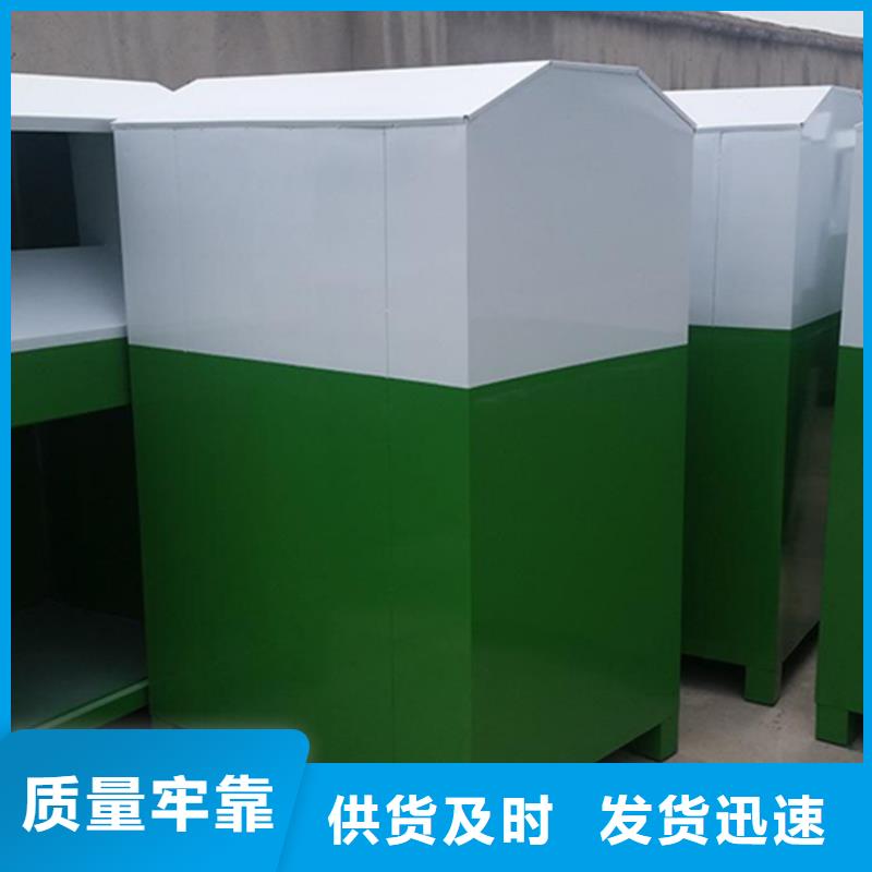 【旧衣回收箱】 阅报栏库存充足锐思社区旧衣回收箱
