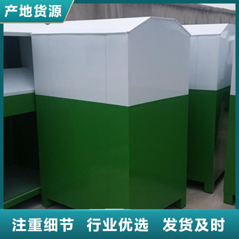 【 旧衣回收箱-指路牌厂家大量现货】
