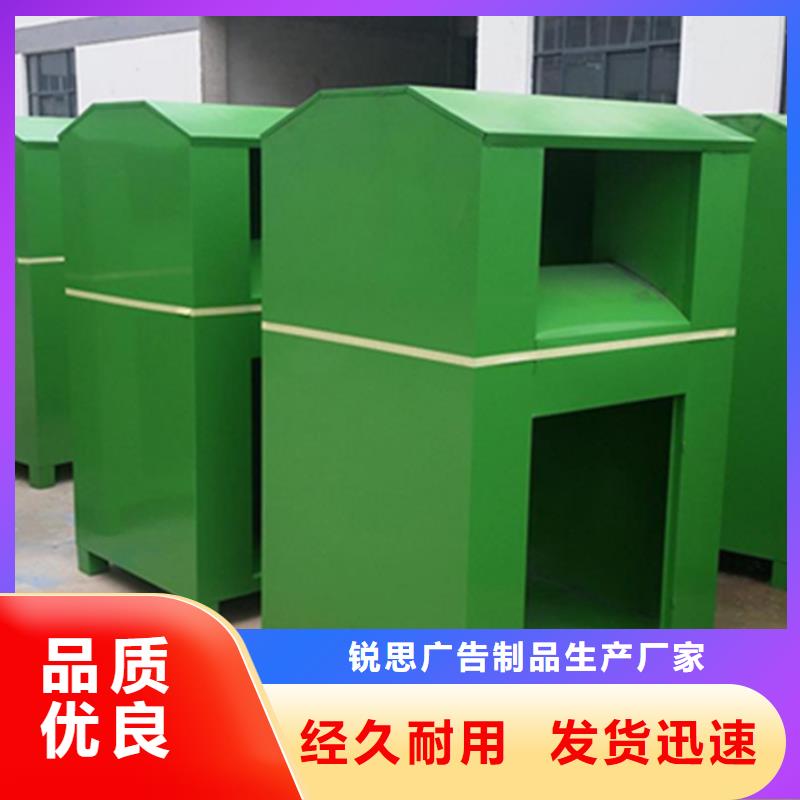 旧衣回收箱_【指路牌】货源足质量好源头工厂