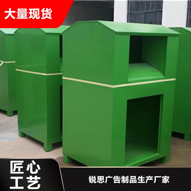 社区旧衣回收箱锐思旧衣回收箱 【候车亭】优质原料