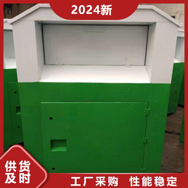 锐思社区旧衣回收箱旧衣回收箱多种规格供您选择28354.com