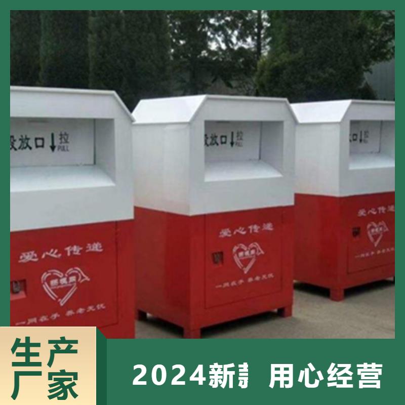 旧衣回收箱_【指路牌】货源足质量好源头工厂