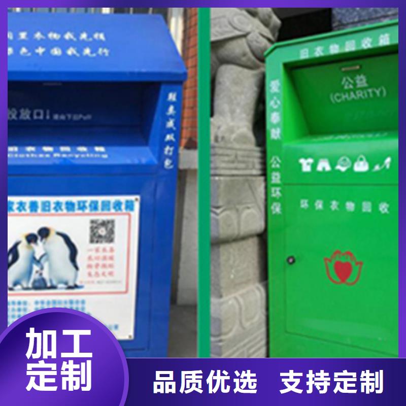 【 旧衣回收箱-指路牌厂家大量现货】