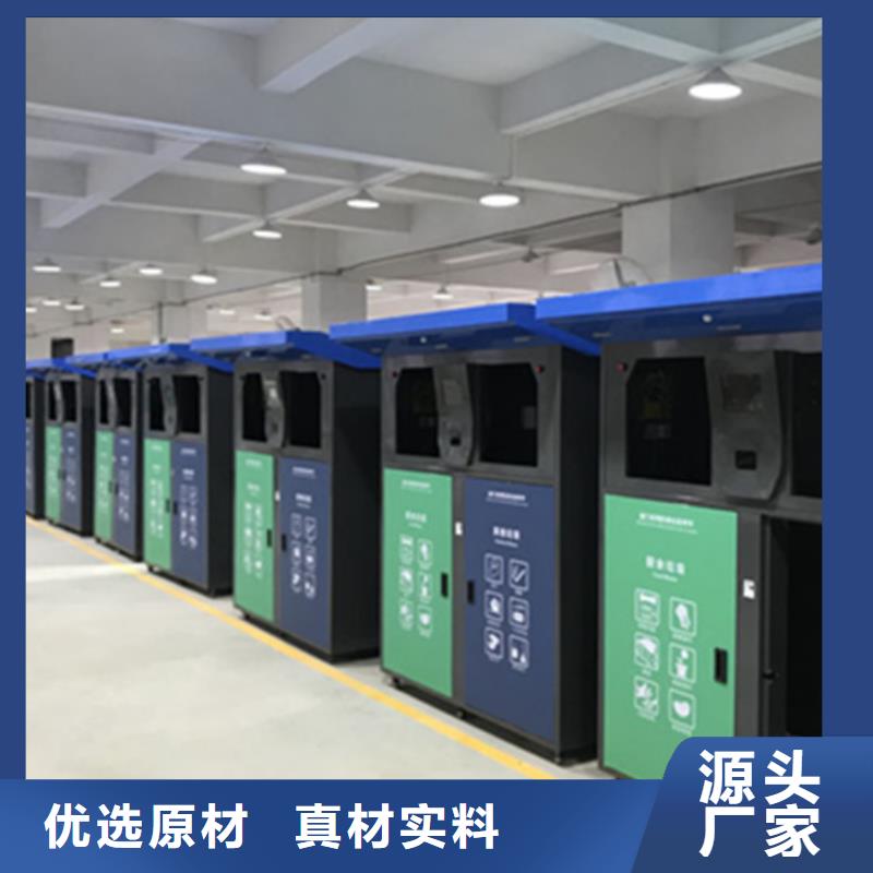 旧衣回收箱质量为本锐思社区旧衣回收箱