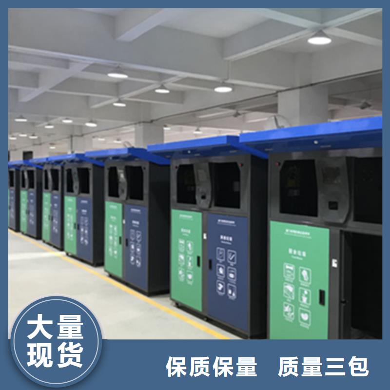 【 旧衣回收箱-指路牌厂家大量现货】
