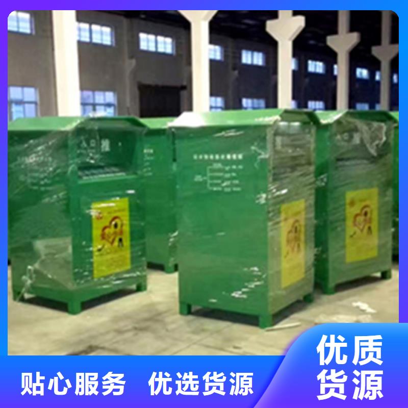旧衣回收箱【灭蚊灯箱】型号齐全
