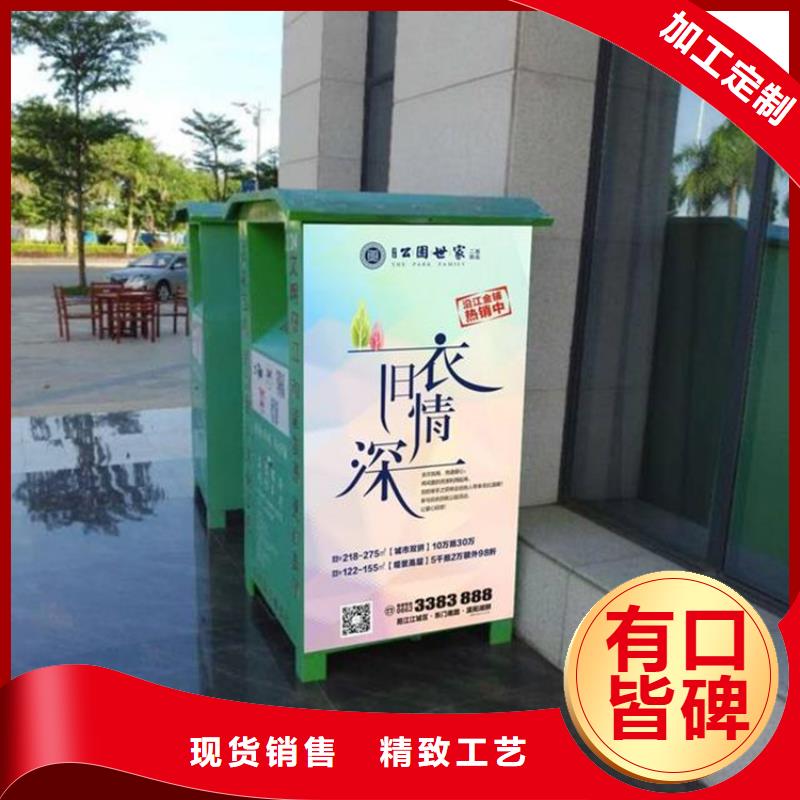 【 旧衣回收箱 滚动灯箱拒绝伪劣产品】 锐思广告制品生产厂家(普洱市分公司)