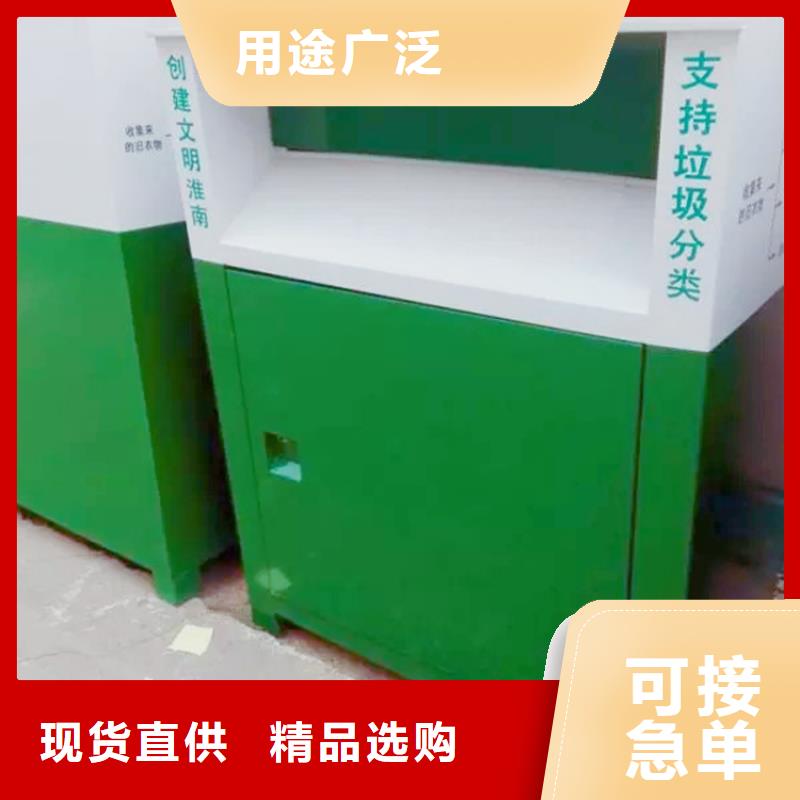 旧衣回收箱_【指路牌】货源足质量好源头工厂