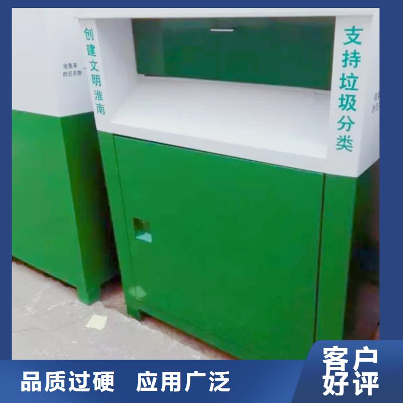【旧衣回收箱】,候车亭质保一年-锐思广告制品生产厂家(云南省分公司)