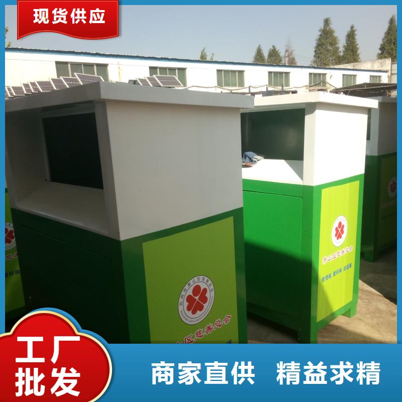【旧衣回收箱-灭蚊灯箱值得买】覆盖范围含|海西|海东|西宁|海北|海南