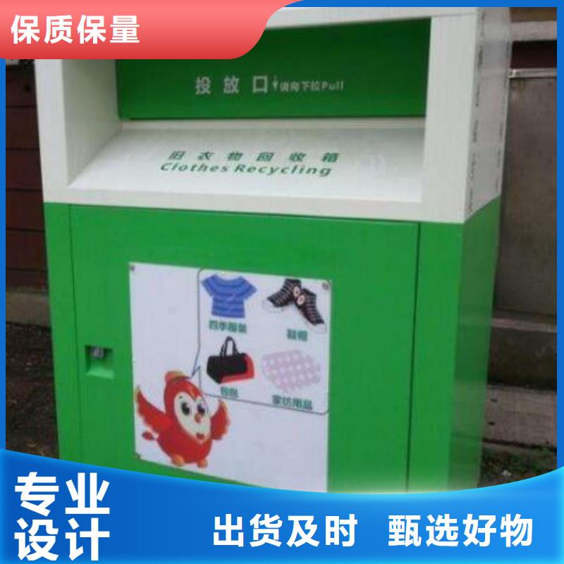 【 旧衣回收箱 滚动灯箱拒绝伪劣产品】 锐思广告制品生产厂家(普洱市分公司)