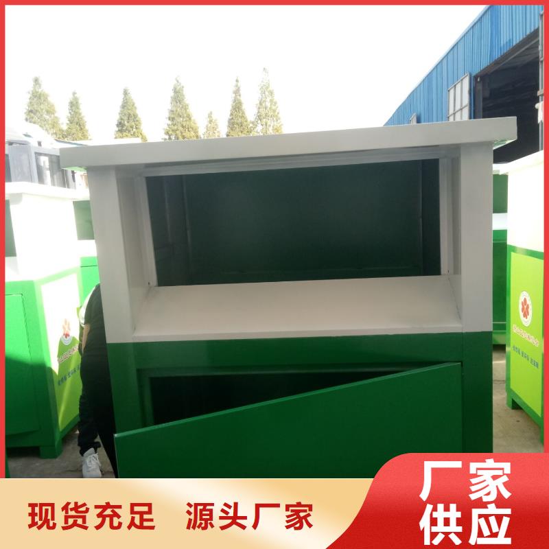 旧衣回收箱 【广告垃圾箱】优质原料