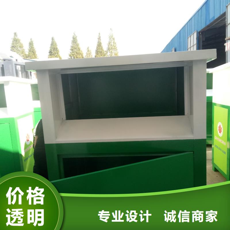 白银|嘉峪关|武威|甘南旧衣回收箱,【滚动灯箱】好品质售后无忧用心细节