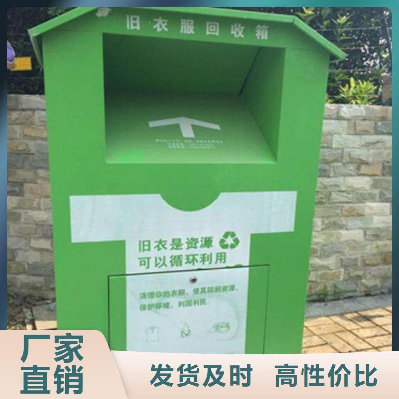 【 旧衣回收箱 滚动灯箱拒绝伪劣产品】 锐思广告制品生产厂家(普洱市分公司)