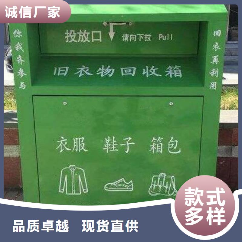 【 旧衣回收箱 滚动灯箱拒绝伪劣产品】 锐思广告制品生产厂家(普洱市分公司)