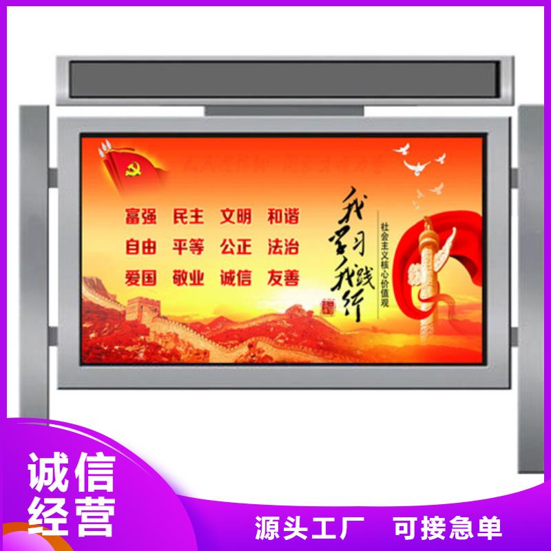 锐思社区旧衣回收箱【宣传栏】-广告垃圾箱源头厂家来图定制28354.com