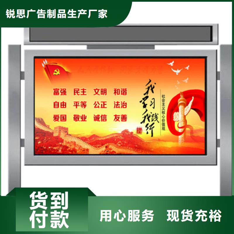 宣传栏-指路牌超产品在细节
