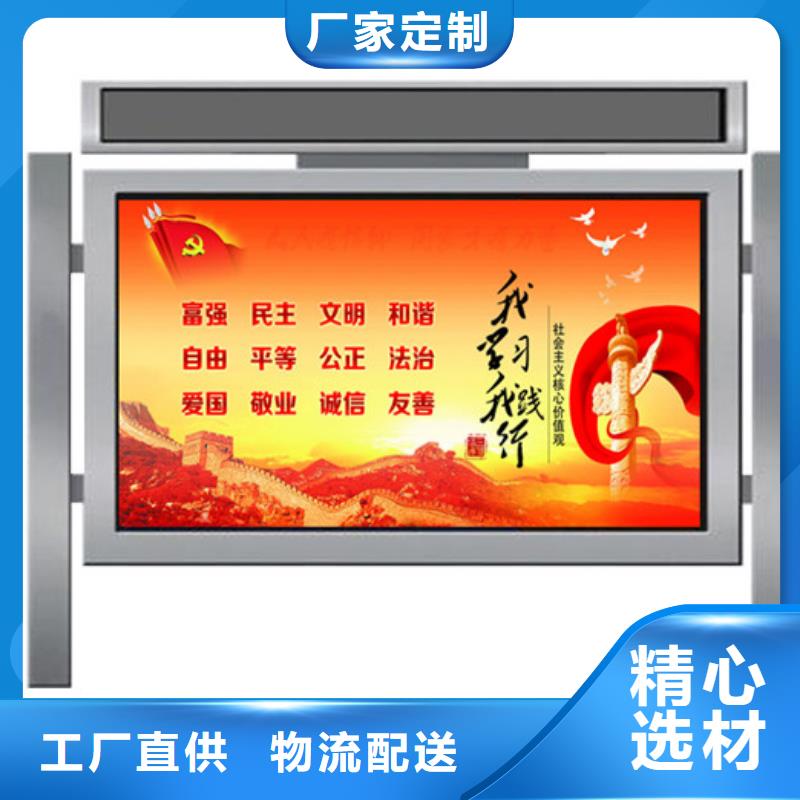 【宣传栏】,指路牌一站式供应厂家-锐思广告制品生产厂家(巢湖市分公司)|覆盖地域铜陵|安庆|池州|宣城|马鞍山|淮北