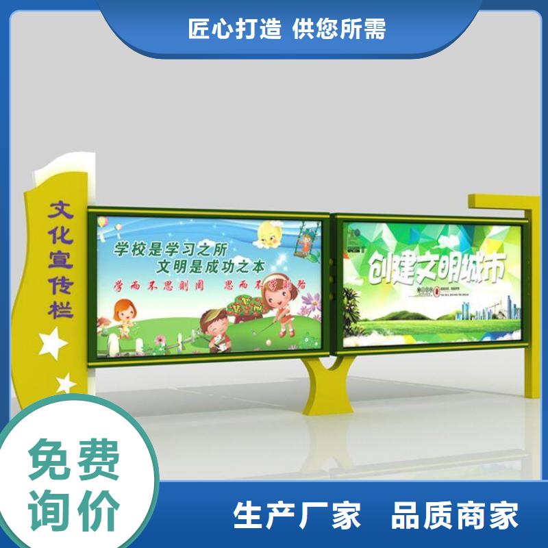 宣传栏-【旧衣回收箱】打造好品质 锐思广告制品生产厂家(文山市分公司)