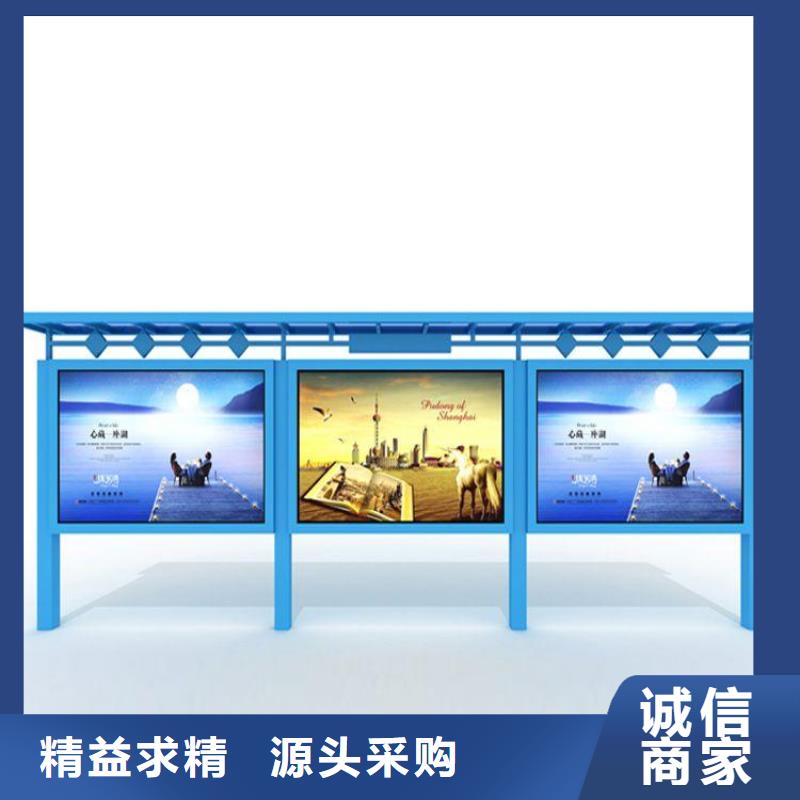 宣传栏-【指路牌】一站式采购商家|陇川|瑞丽|西双版纳|楚雄|红河|普洱|保山|怒江|迪庆28354.com