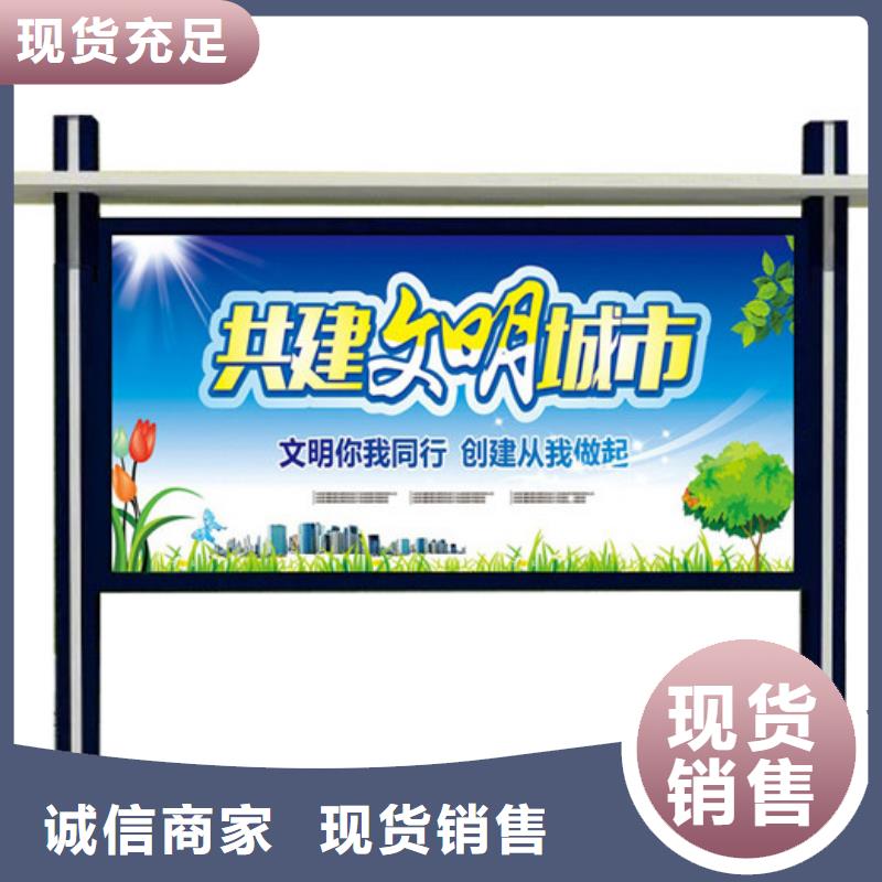 【宣传栏】_指路牌口碑好实力强