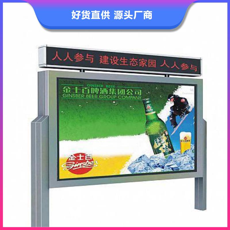 【宣传栏单位阅报栏好品质经得住考验】