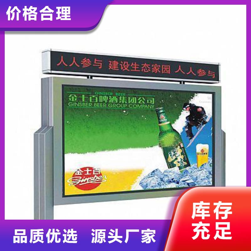 宣传栏_宣传栏灯箱高质量高信誉