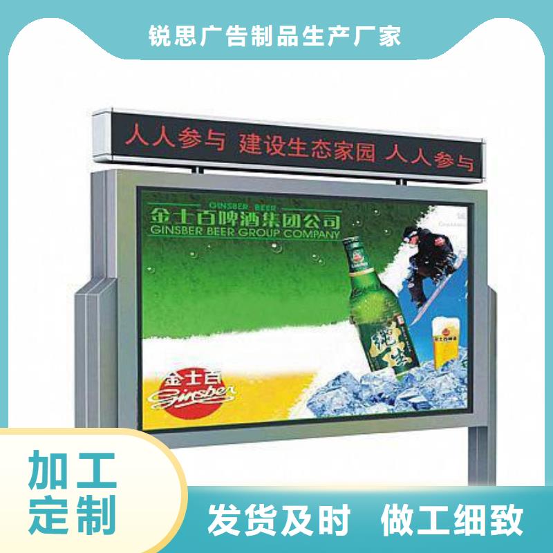 宣传栏-灯箱安心购