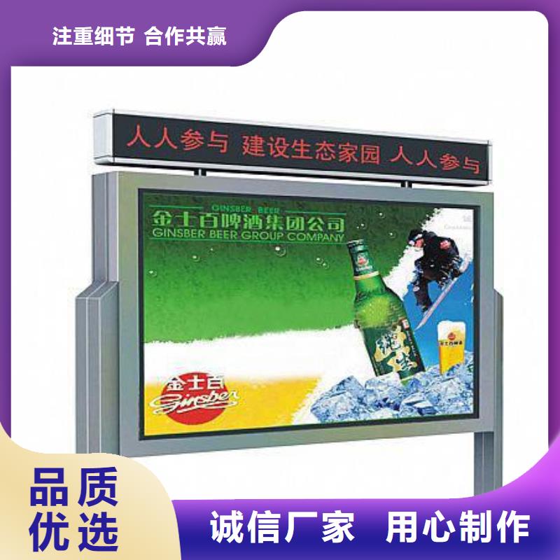 宣传栏学校宣传栏今年新款