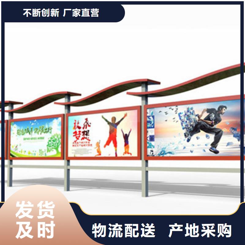 【宣传栏四分类垃圾分类亭支持拿样】