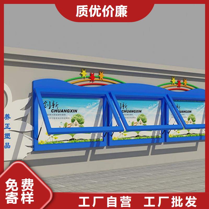 宣传栏企业宣传栏厂家直销货源充足