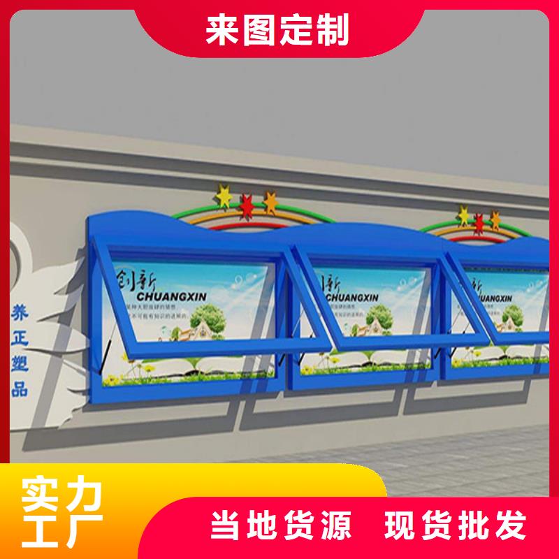 宣传栏学校阅报栏设计合理