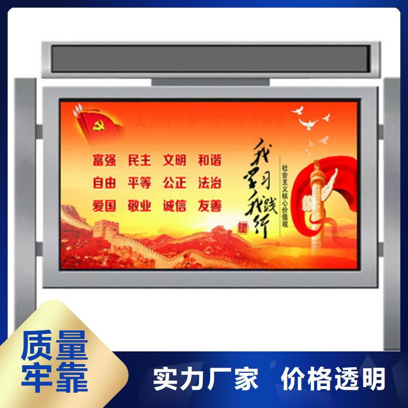 宣传栏-【指路牌】一站式采购商家|陇川|瑞丽|西双版纳|楚雄|红河|普洱|保山|怒江|迪庆28354.com