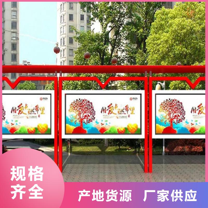 宣传栏候车亭放心购-锐思广告制品生产厂家(通辽市分公司)