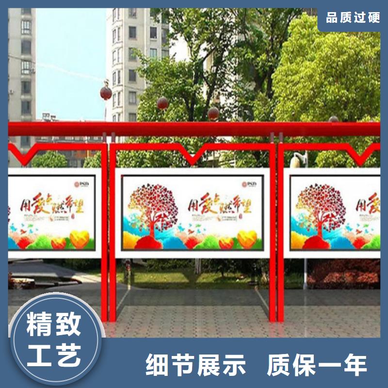 宣传栏指路牌标准工艺
