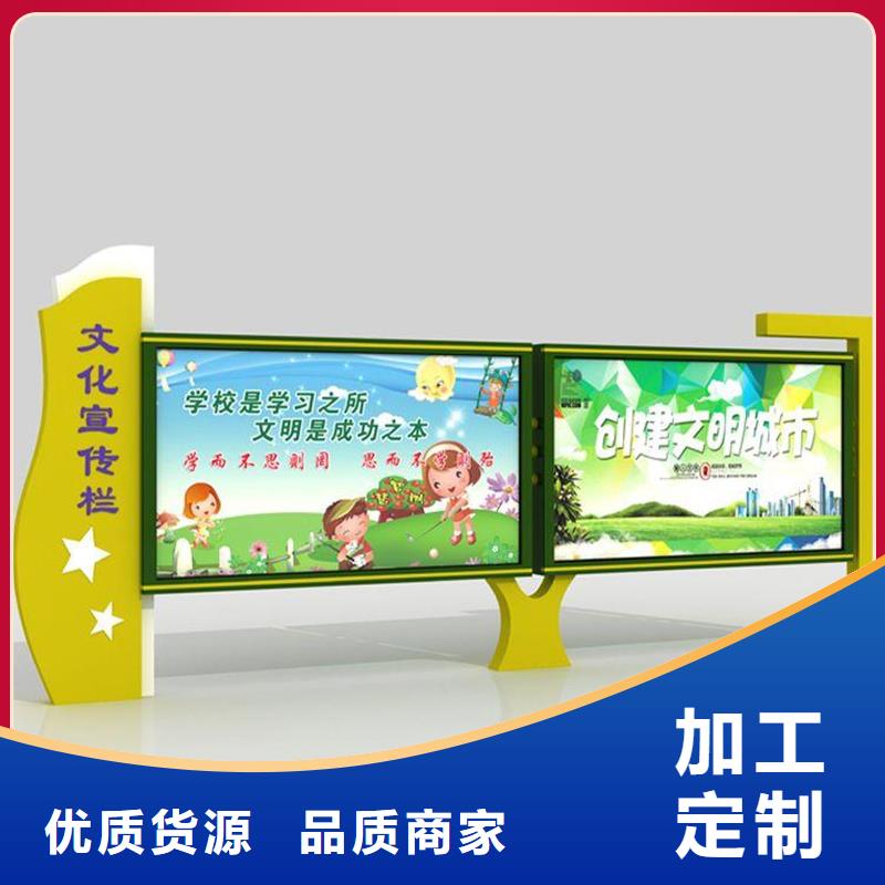 宣传栏-【指路牌】一站式采购商家|陇川|瑞丽|西双版纳|楚雄|红河|普洱|保山|怒江|迪庆28354.com