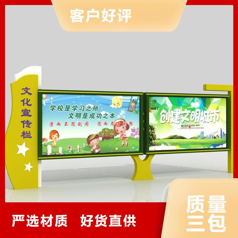 宣传栏_路灯箱严格把控每一处细节