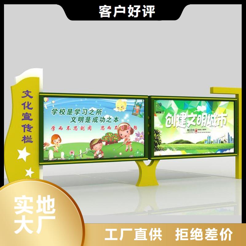 宣传栏,单位阅报栏用心服务